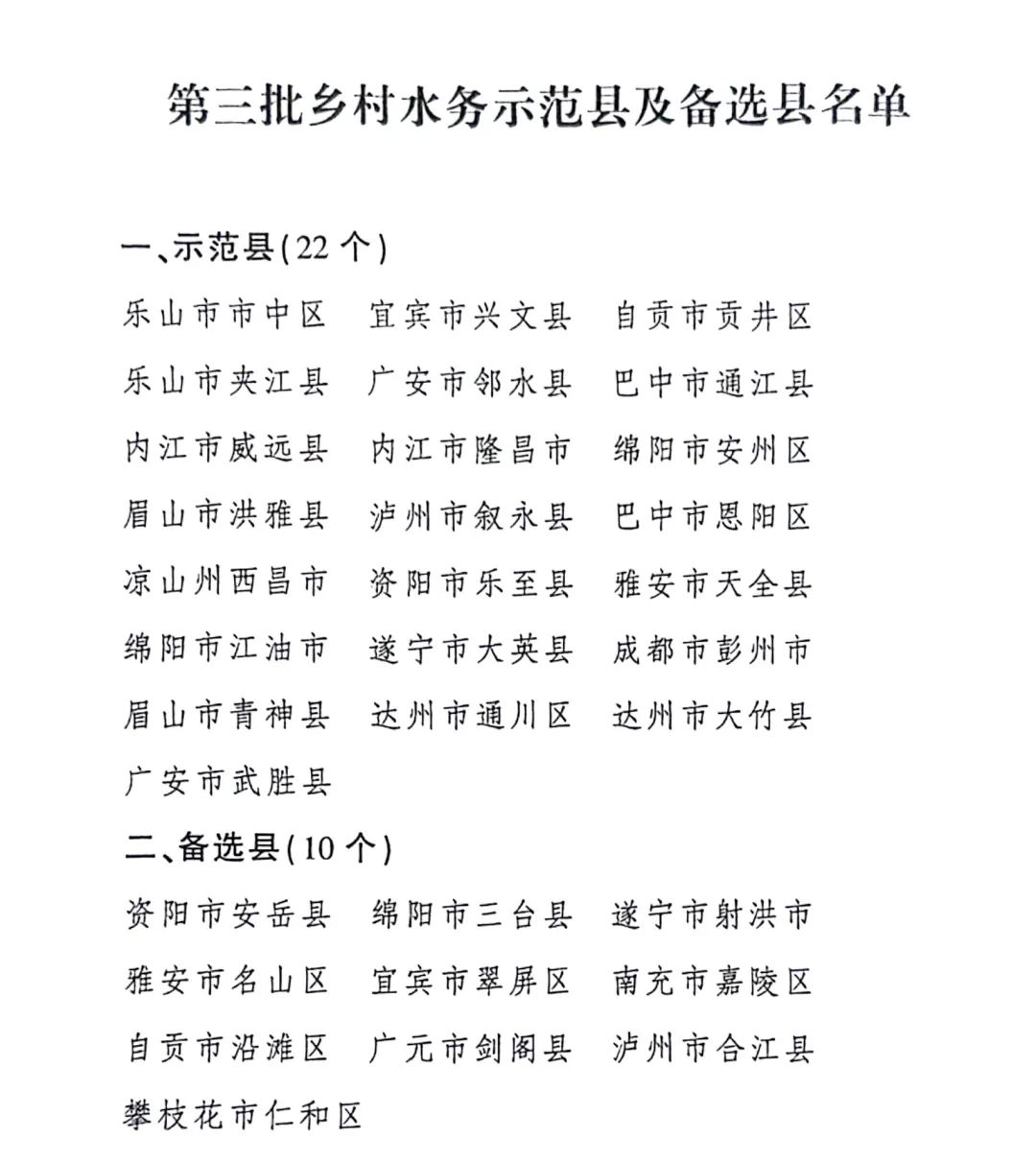 微信图片_20231130184957.jpg