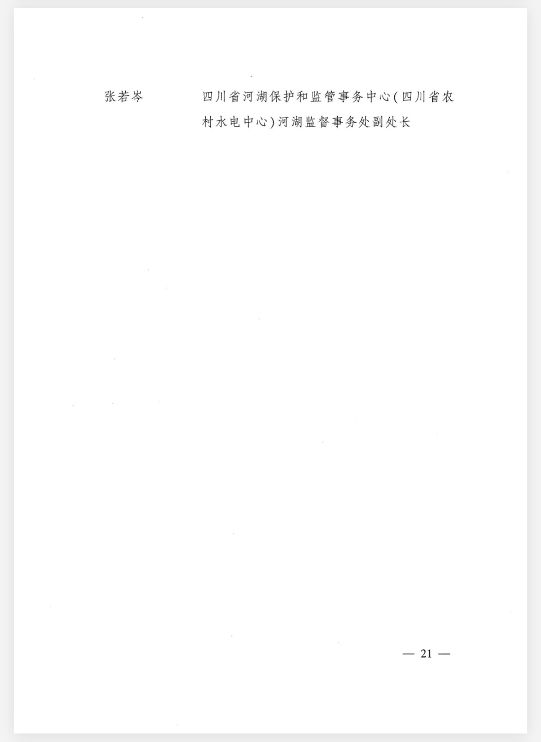 19.png