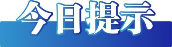 2023121886f6c4502c464067a91240ed4e313ab6_20231218dc159007e98b4d37868a8ad1ea63f4a0 (1).jpeg