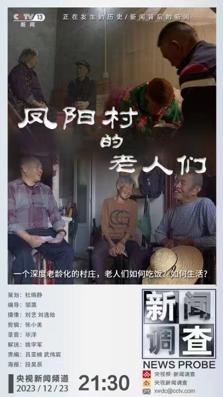 微信图片_20231223191303.jpg
