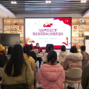 共青团大英县委 县新时代文明实践中心联合开展文明实践活动 ... ...