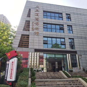 大英县群众文化促进中心 新时代文明实践基地情况简介